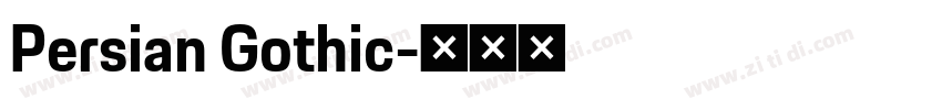 Persian Gothic字体转换
